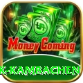 gyabrek kambachen Max v1.1.6