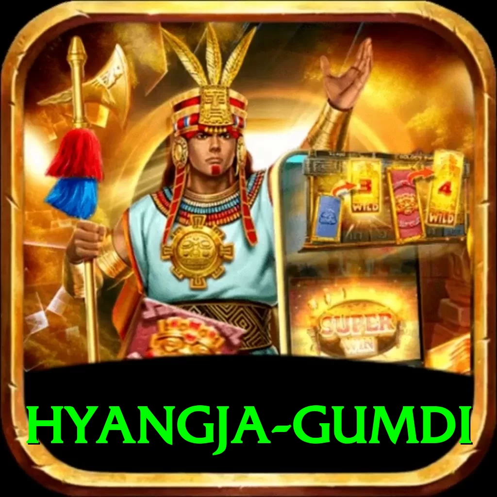 hyangja gumdi Turbo v5.6.3 - 2