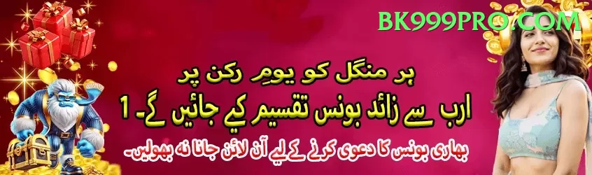 agent id betting pakistan Gold Edition v5.4.1 Screenshot 1