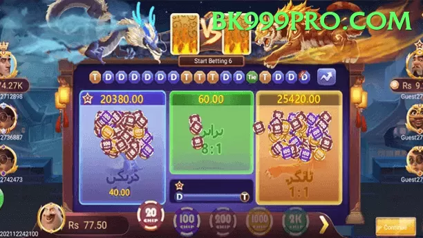 CK999game Live Gold v4.1.9 Screenshot 1