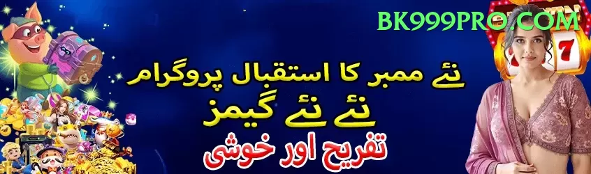 hunza valley trekking bets Apps (Tools & Injectors) Gold v4.1.3 Screenshot 1