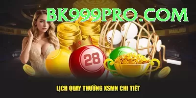 lotto results national lottery results VIP Edition v3.4.0 Screenshot 3 - 5