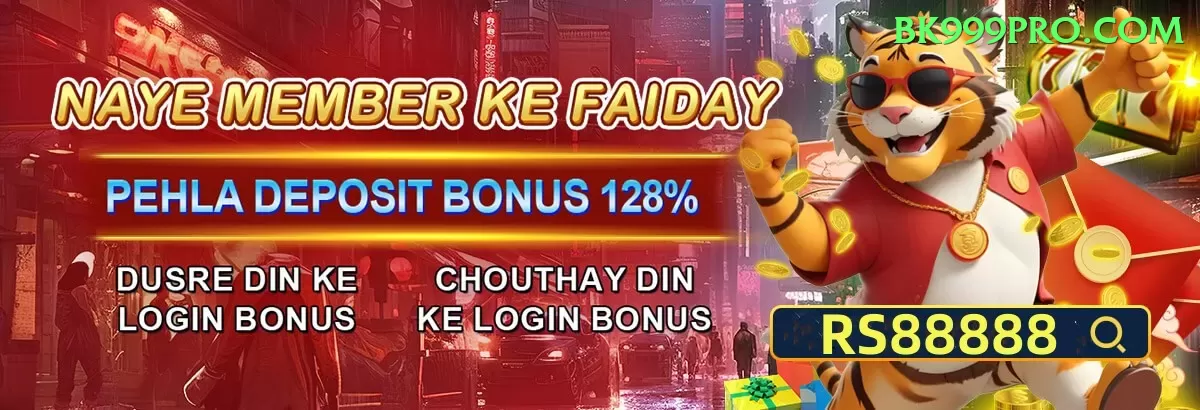 mega millions numbers last 6 months Elite Pakistan Screenshot 1