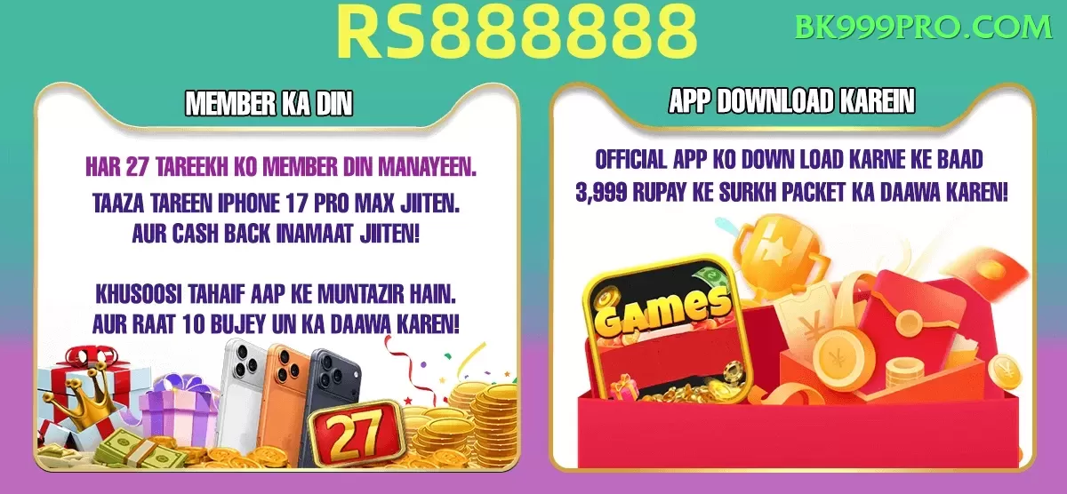varun aaron Jackpot Mega v2.1.7 Screenshot 1