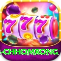 sinuwa doboni chhomrong Pro1 v3.4.2