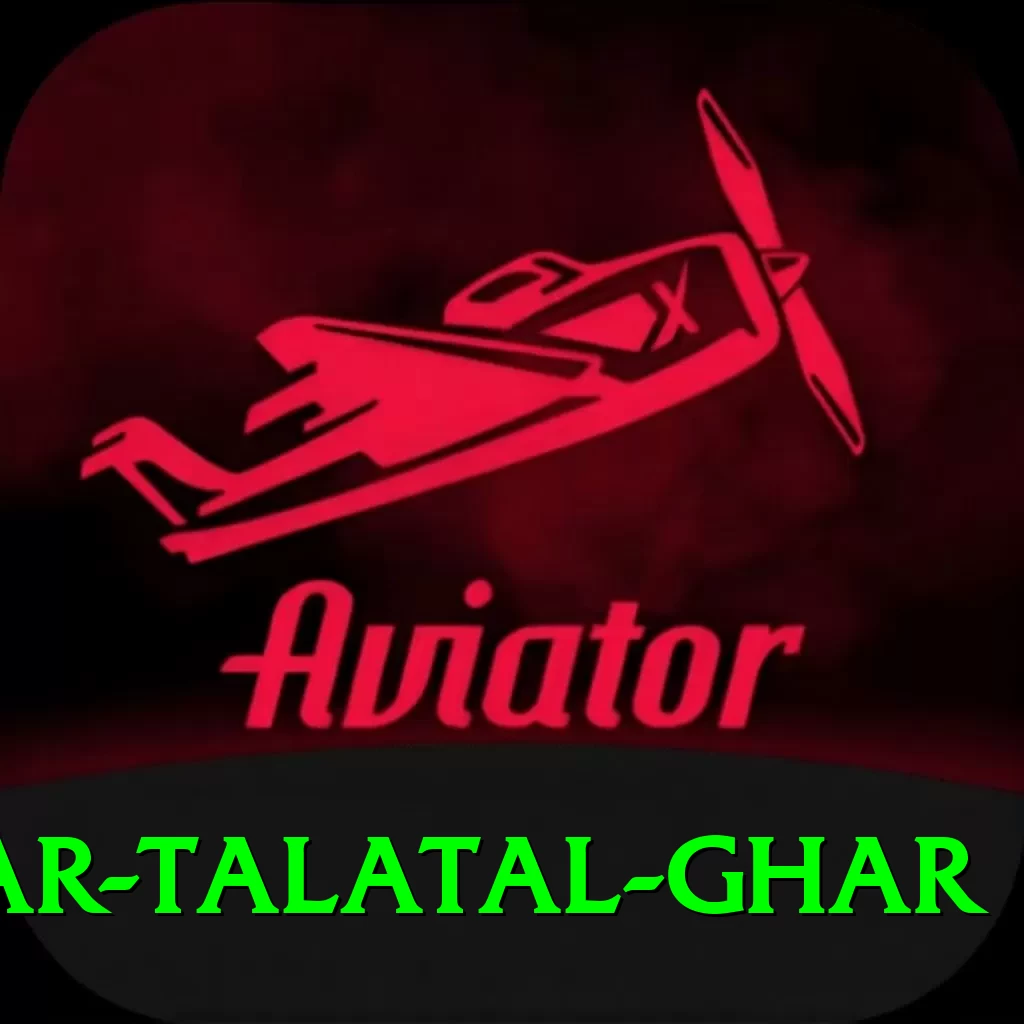 sivsagar talatal ghar Games (Casino & Earning) Master v1.7.6 - 2