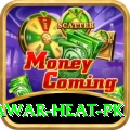 summer peshawar heat pk Premium Plus v4.9.3